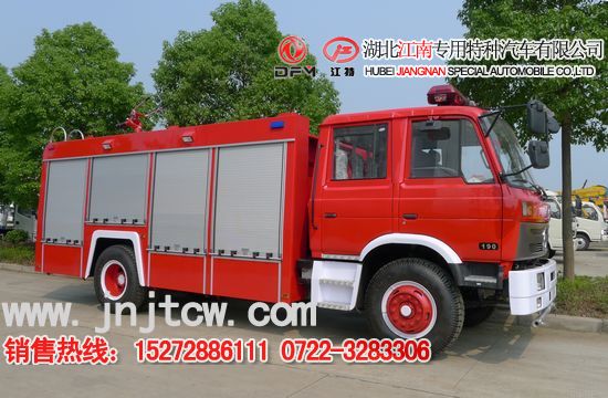 城市消防車