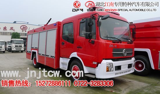 東風天錦泡沫消防車