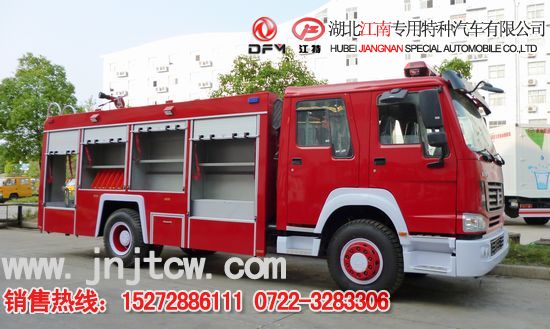 重汽豪沃水罐消防車