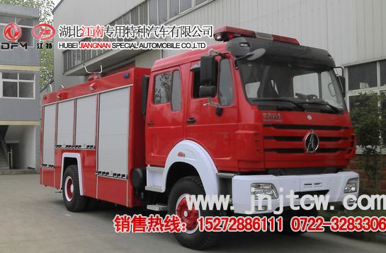 北奔8噸泡沫消防車