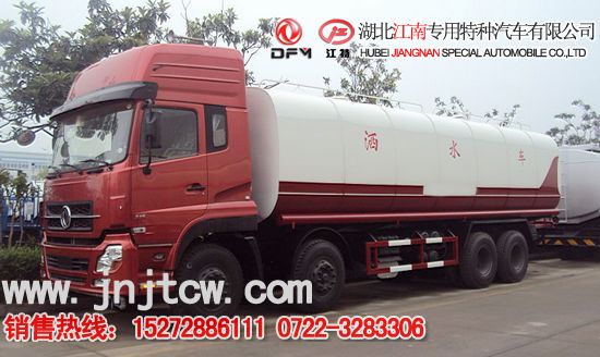 天龍前四后八灑水車