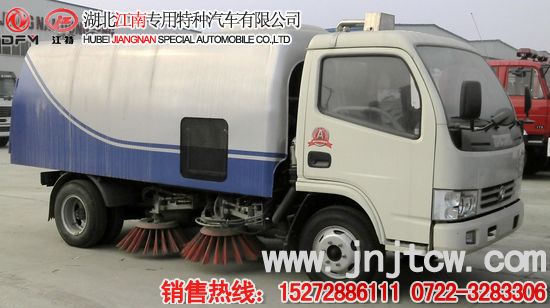 掃路車
