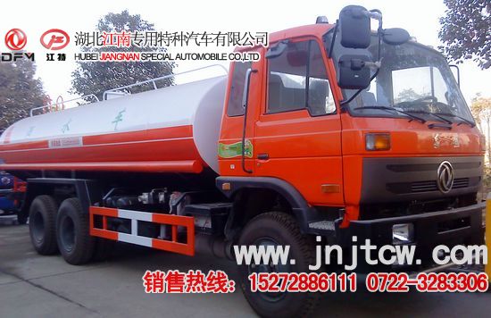 后雙橋灑水車