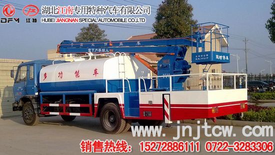 高空作業灑水車