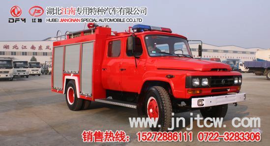 東風(fēng)尖頭消防車