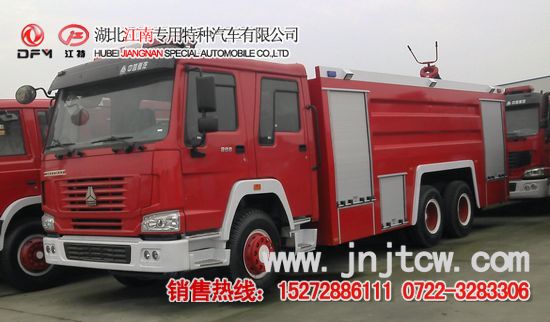 豪沃雙后橋水罐消防車