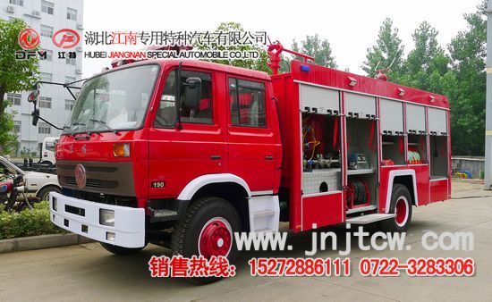 東風153泡沫干粉消防車