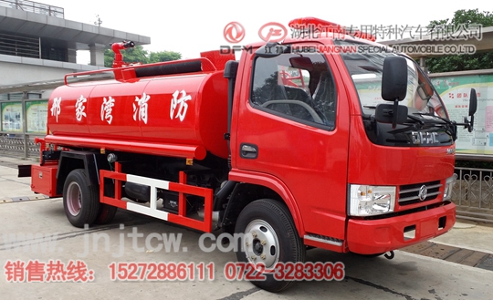 東風(fēng)小多利卡4噸消防灑水車
