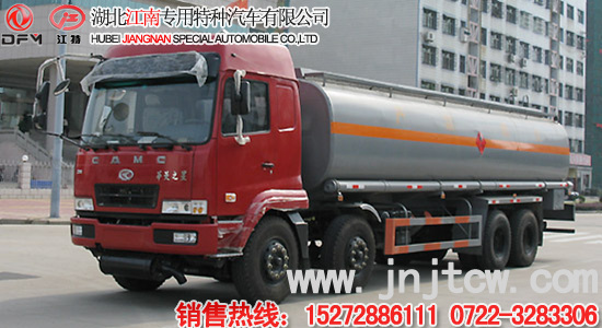 華菱前四后八油罐車