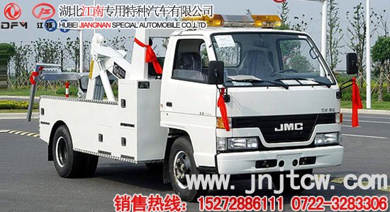 江鈴施救車