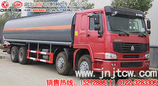 斯太爾前四后八化工液體運輸車