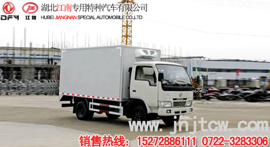 東風小霸王冷藏車
